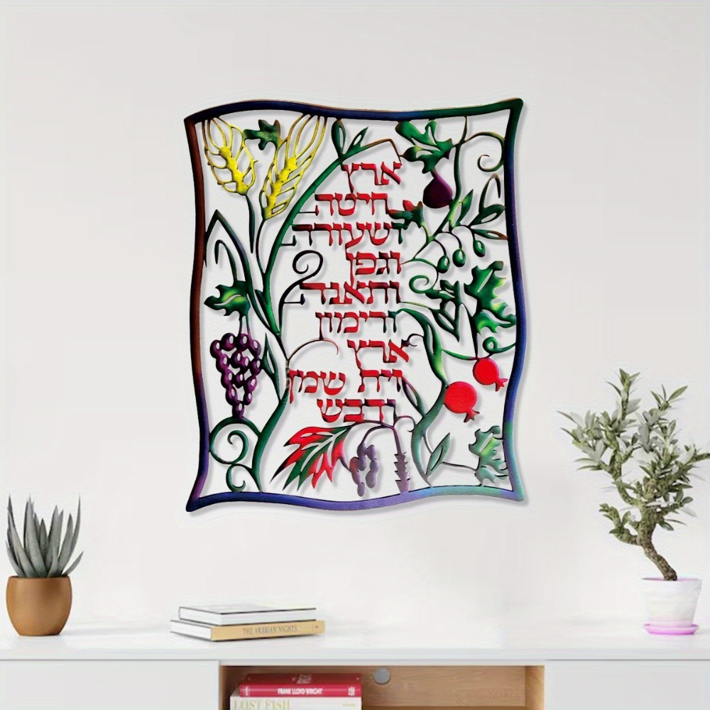 Wall Art - CIFBUY Decorazione da Parete in Metallo,