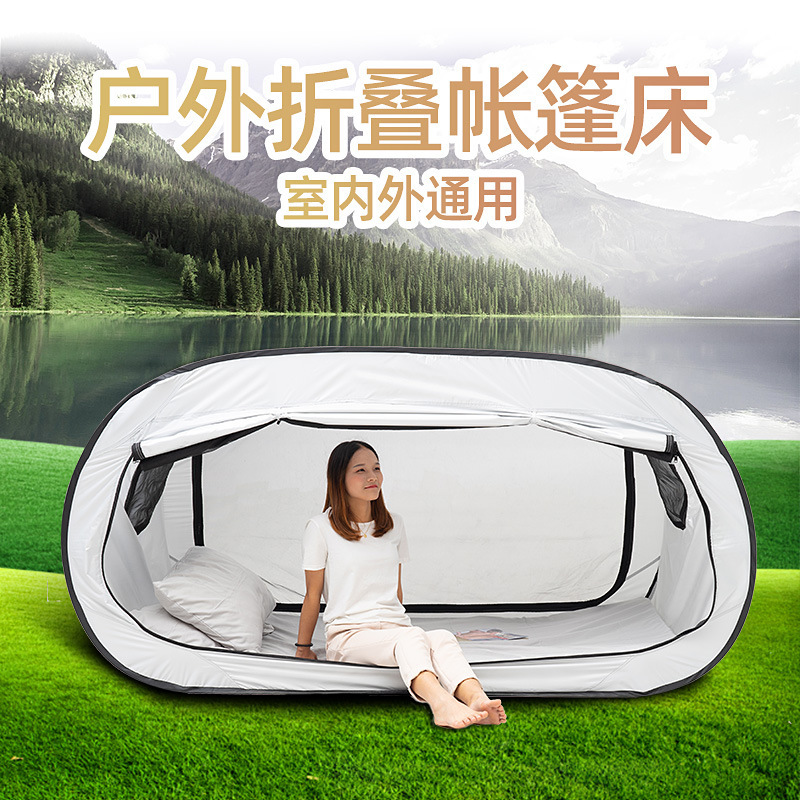 Curtain Curtain - Tenda letto pieghevole da esterno multifunzione