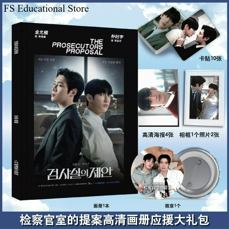 La Proposta del Procuratore: C - Picture Frame recensione e prezzo