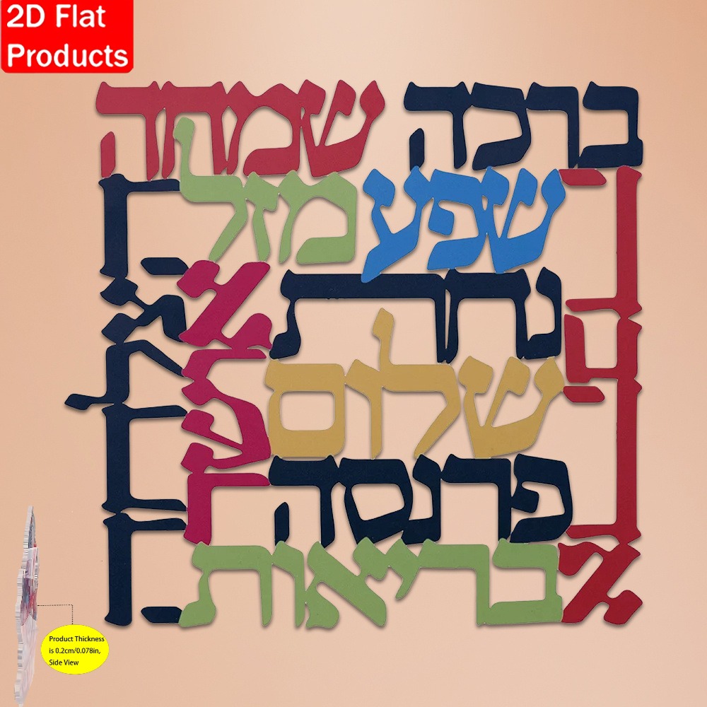 CIFBUY Menorah, decorazione da - Wall Art recensione e prezzo