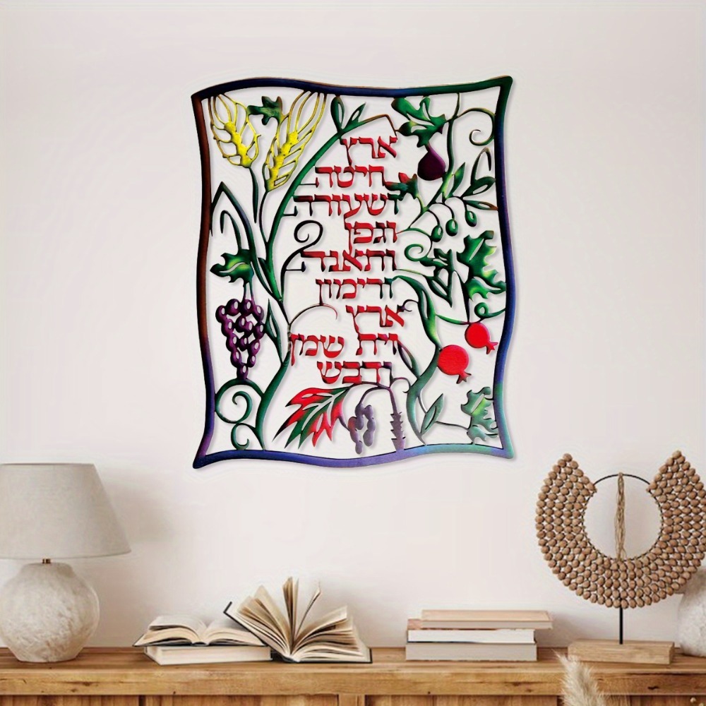 CIFBUY Decorazione da Parete i - Wall Art recensione e prezzo